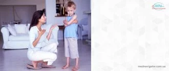 Всегда ли ребенок слышит взрослого ?