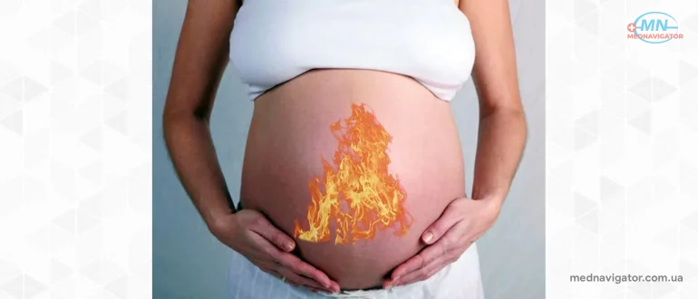 Изжога при беременности: причины появления и способы лечения