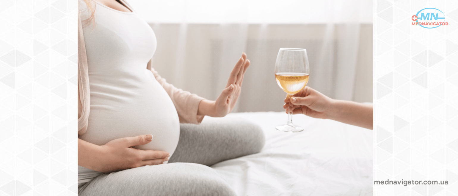 Фетальный алкогольный синдром – страшные последствия употребления алкоголя во время беременности