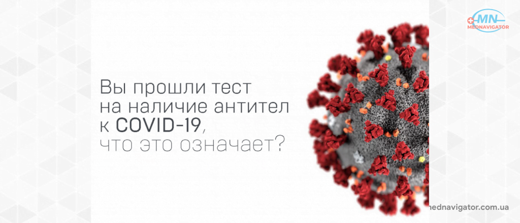 У вас есть антитела к коронавирусу? Знак на ваших пальцах показывает, что вы заразились